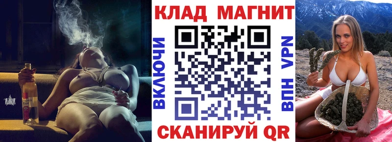Магазины продажи наркотиков Весьегонск ГАШИШ  Конопля  Кокаин  МЕФ 