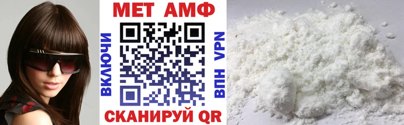 АМФЕТАМИН Premium  Весьегонск 