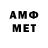 Метамфетамин витя mythousandfaces