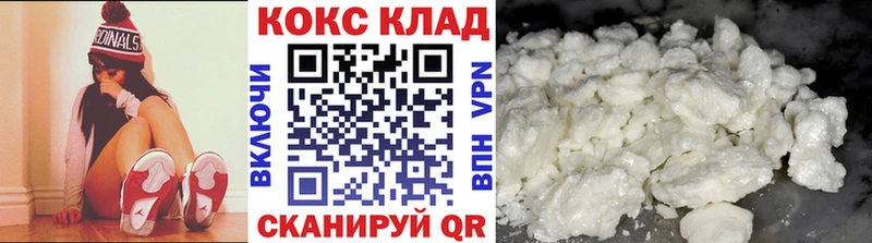 КОКАИН 98%  Весьегонск 