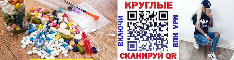 ЭКСТАЗИ 280мг  Весьегонск 