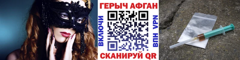 Героин гречка Весьегонск