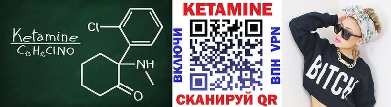 КЕТАМИН ketamine  hydra сайт  Весьегонск  где продают наркотики 