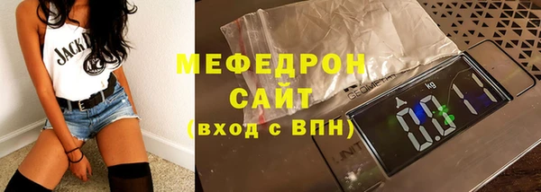 кокаин Вязьма
