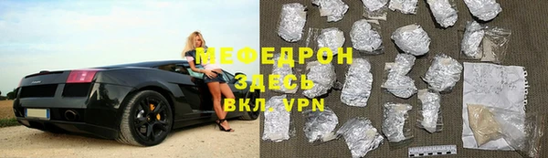 дурь Волосово
