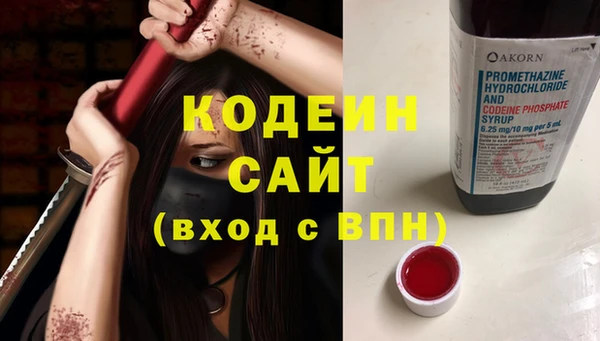 спайс Володарск