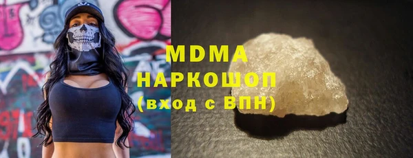 бутик Волоколамск