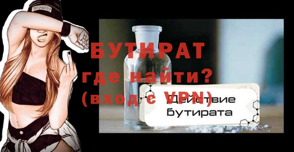 мефедрон VHQ Верхнеуральск