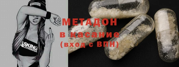 бутик Волоколамск