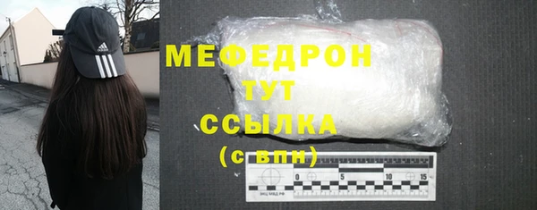 спайс Володарск