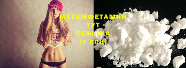 кокаин Верхний Тагил