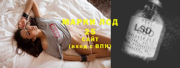бутик Волоколамск