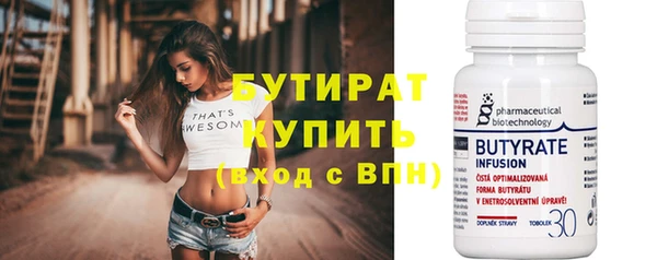 бутик Волоколамск