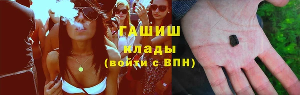 спайс Володарск