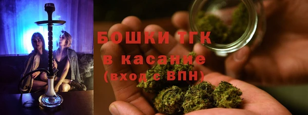 спайс Володарск