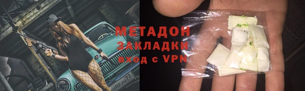 бутик Волоколамск
