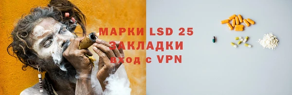 дурь Волосово