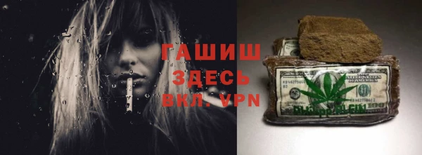 бутик Волоколамск