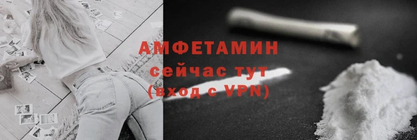 дурь Волосово