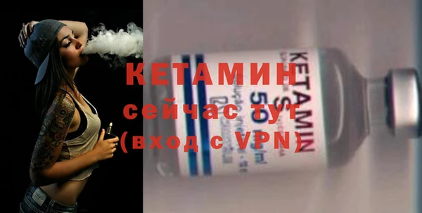 спайс Володарск
