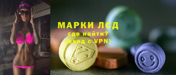 бутик Волоколамск