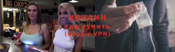 СК Железноводск