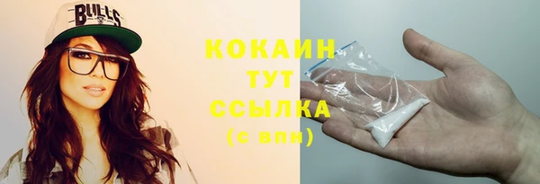 марки lsd Вяземский