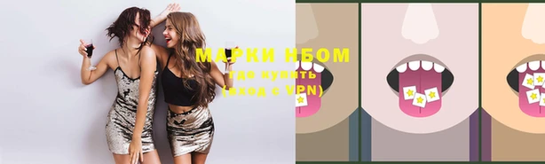 спайс Володарск