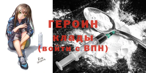 спайс Володарск