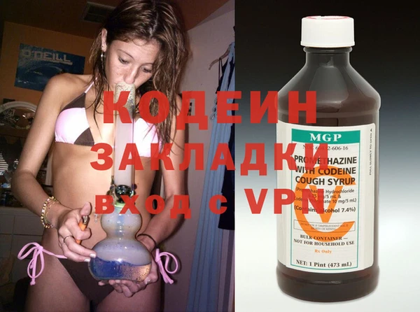 спайс Володарск