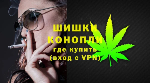 спайс Володарск