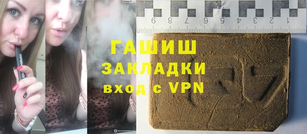 бутик Волоколамск
