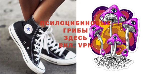 кокаин Вязьма