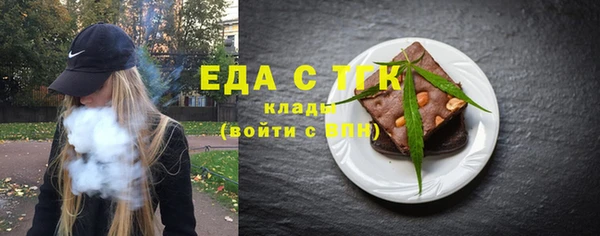 бутик Волоколамск
