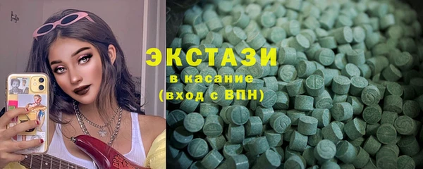 спайс Володарск
