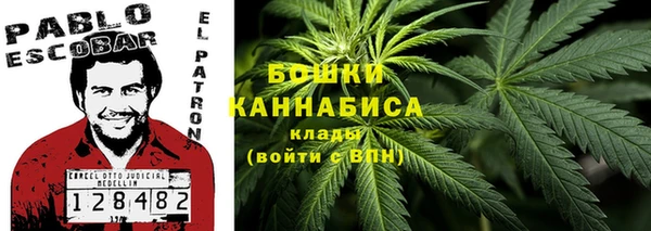 бутират Жердевка