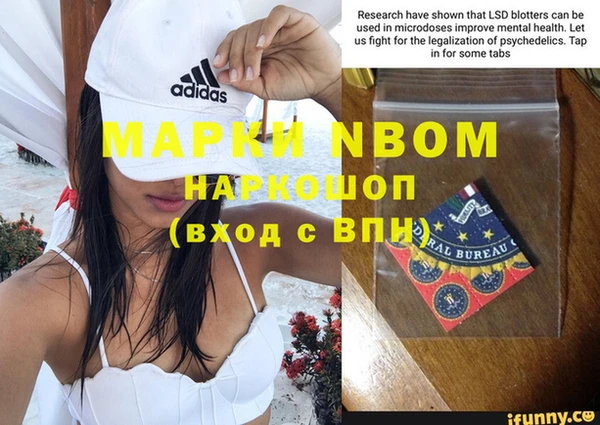 бутик Волоколамск