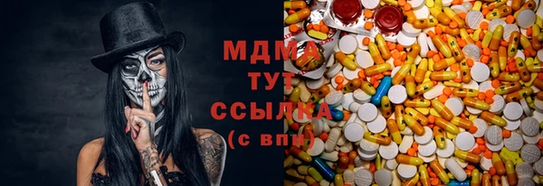 альфа пвп Железногорск-Илимский