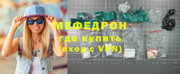 мескалин Вязники