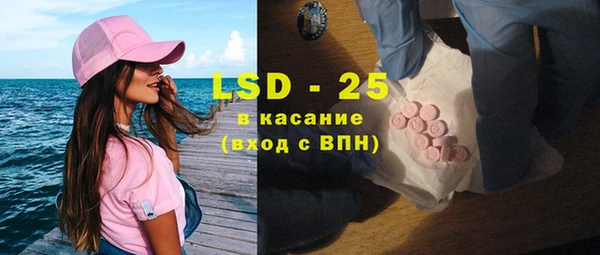дурь Волосово