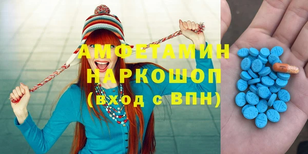 спайс Володарск