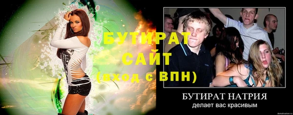 дурь Волосово