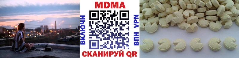 МДМА кристаллы Весьегонск