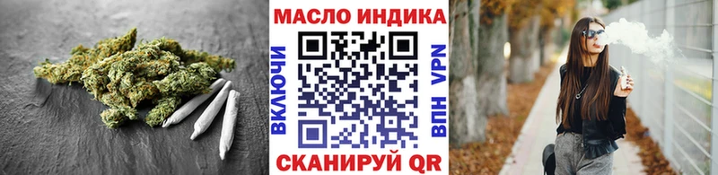 ТГК жижа наркошоп Весьегонск